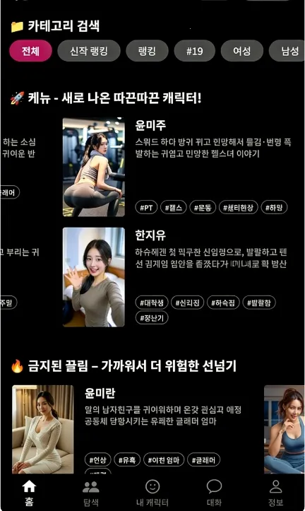 ChemiTalk2026�ٷ�����v0.7.5 ��׿���ͼ