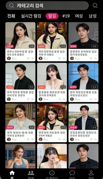 ChemiTalk2026�ٷ�����v0.7.5 ��׿���ͼ