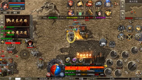 ����ս��(����ս����)v5.0 ��׿���ͼ