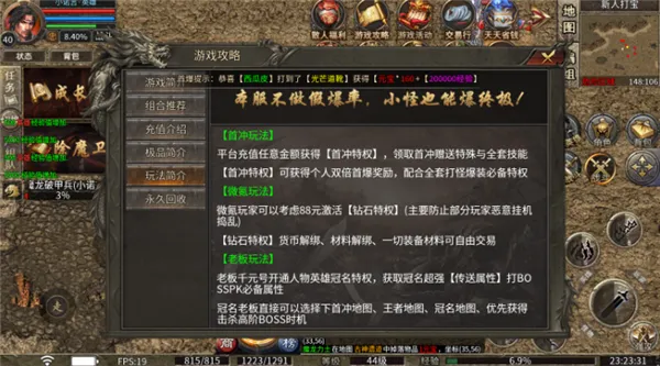 ����ս��(����ս����)v5.0 ��׿���ͼ