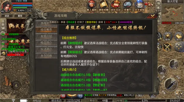 ����ս��(����ս����)v5.0 ��׿���ͼ