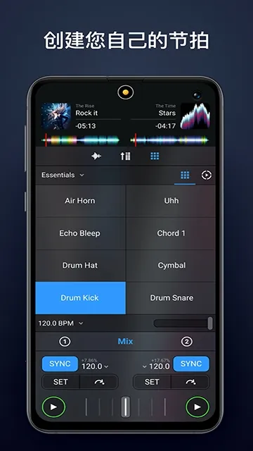 djay DJ(�����������)v5.6.1 �ٷ������ͼ
