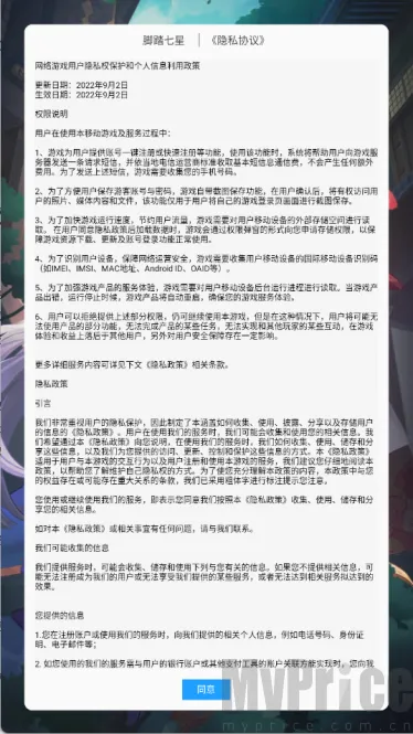 ��̤���ǰ�׿���ֻ���