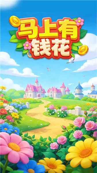 ������Ǯ��2026�ٷ����°汾v1.0.0.0 ��׿���ͼ