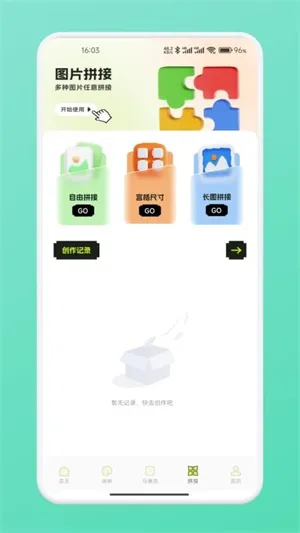 ƴ��ͼֽ(���ػ滭����)v1.1 �ٷ������ͼ