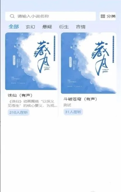 ����С˵2026�ٷ�����v1.0.0 ��Ѱ��ͼ