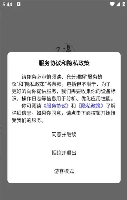 ����С˵2026�ٷ�����v1.0.0 ��Ѱ��ͼ