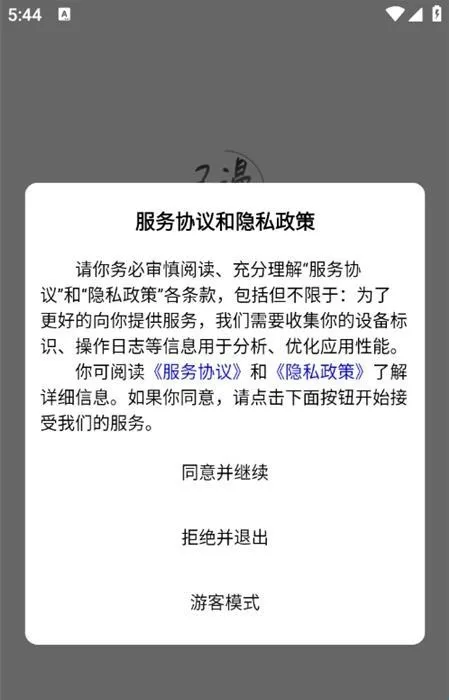 ����С˵2026�ٷ�����