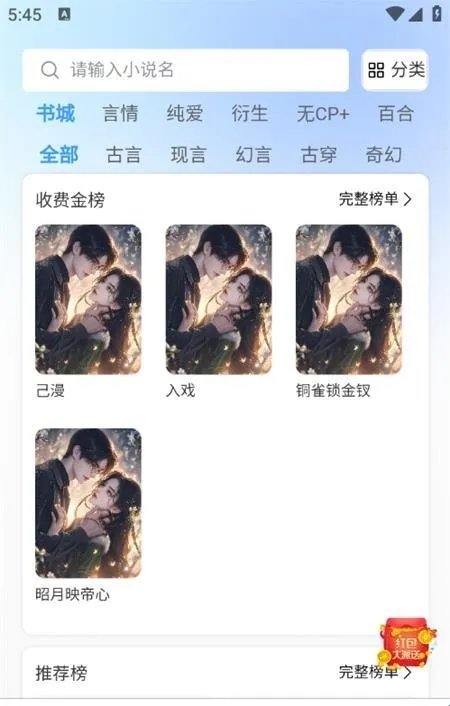 ����С˵2026�ٷ�����