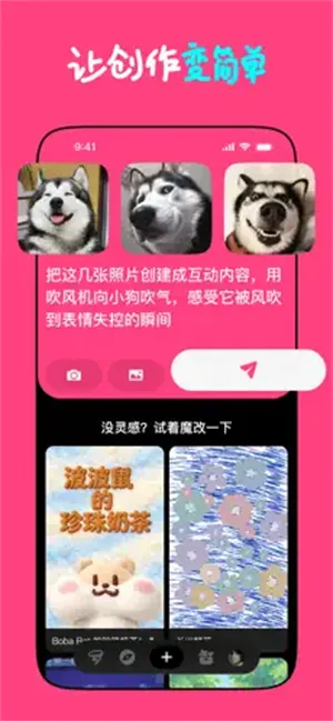 Loopit(���⻥������)v1.2.17 ��Ѱ��ͼ