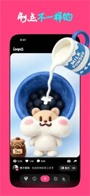 Loopit(���⻥������)v1.2.17 ��Ѱ��ͼ