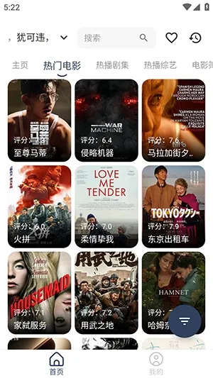 ϡ��Ӱ��2026�ٷ�����v3.0.4 �ٷ������ͼ