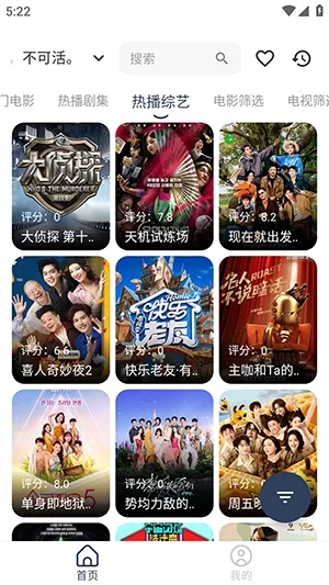 ϡ��Ӱ��2026�ٷ�����v3.0.4 �ٷ������ͼ