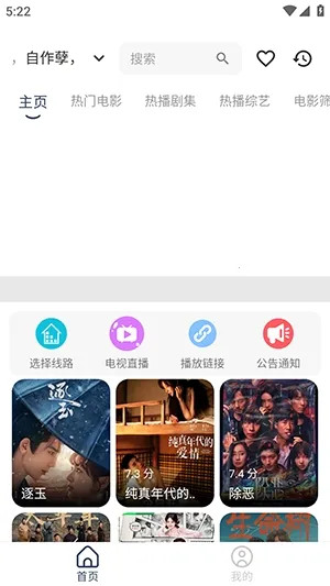 ϡ��Ӱ��2026�ٷ�����v3.0.4 �ٷ������ͼ