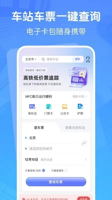 �����ͼ�Ʊ׷��2026���°汾v1.0.3 �ֻ����ͼ