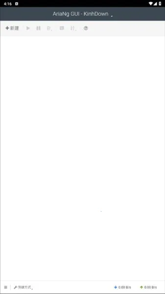 AriaNg GUI2026�ٷ����°汾