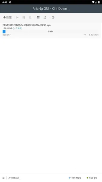 AriaNg GUI2026�ٷ����°汾