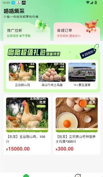 ��������2026�ٷ����°汾