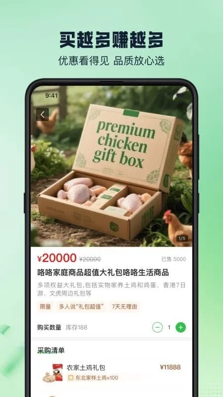 ��������2026�ٷ����°汾v1.0.3 ��׿���ͼ