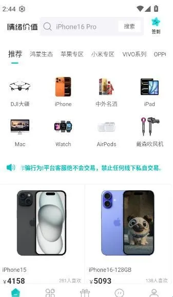 ������ֵ2026�ٷ����°汾