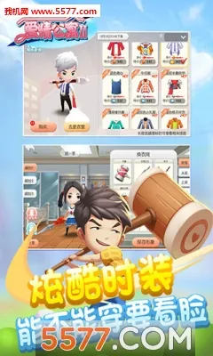 ���鹫Ԣ��(���鹫Ԣ�Լ���Ϸ)v2.0.0.145 �ٷ������ͼ