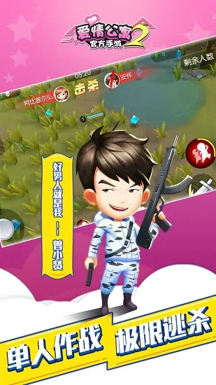 ���鹫Ԣ��(���鹫Ԣ�Լ���Ϸ)