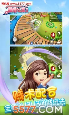 ���鹫Ԣ��(���鹫Ԣ�Լ���Ϸ)v2.0.0.145 �ٷ������ͼ