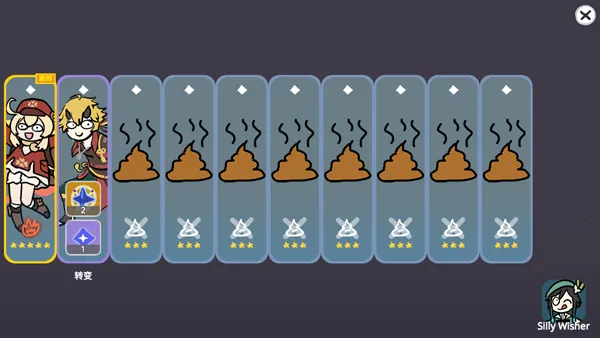 ����ԭ��SillyWisher2026�ٷ����°汾v0.72 �ֻ����ͼ