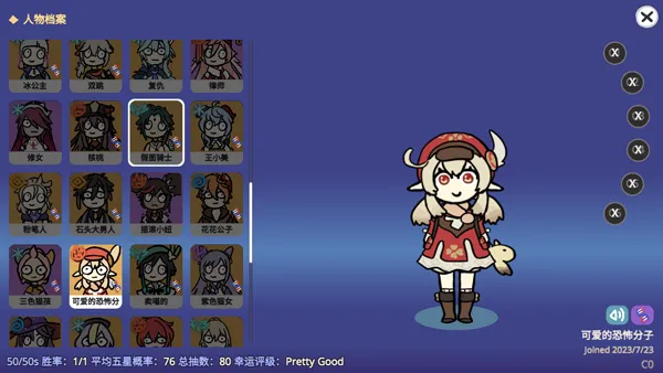 ����ԭ��SillyWisher2026�ٷ����°汾v0.72 �ֻ����ͼ