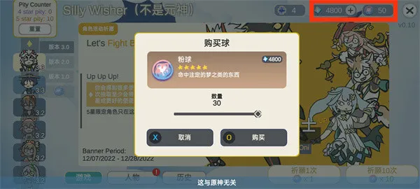 ����ԭ��SillyWisher