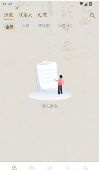 ��Ƹ2026���ذ�װ