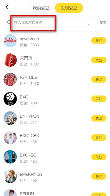 StarFans(�����ܱ߹���ƽ̨)