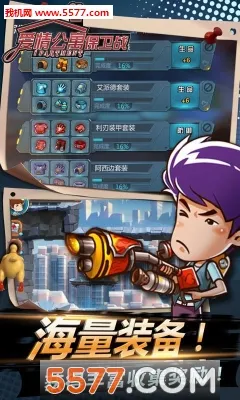 ���鹫Ԣ����ս(���鹫Ԣ�����Ϸ)v1.0 �ٷ������ͼ