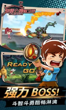 ���鹫Ԣ����ս(���鹫Ԣ�����Ϸ)v1.0 �ٷ������ͼ