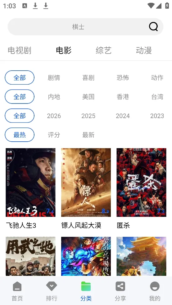 ������Ƶ2026���ذ�װv1.0.0 �ֻ����ͼ