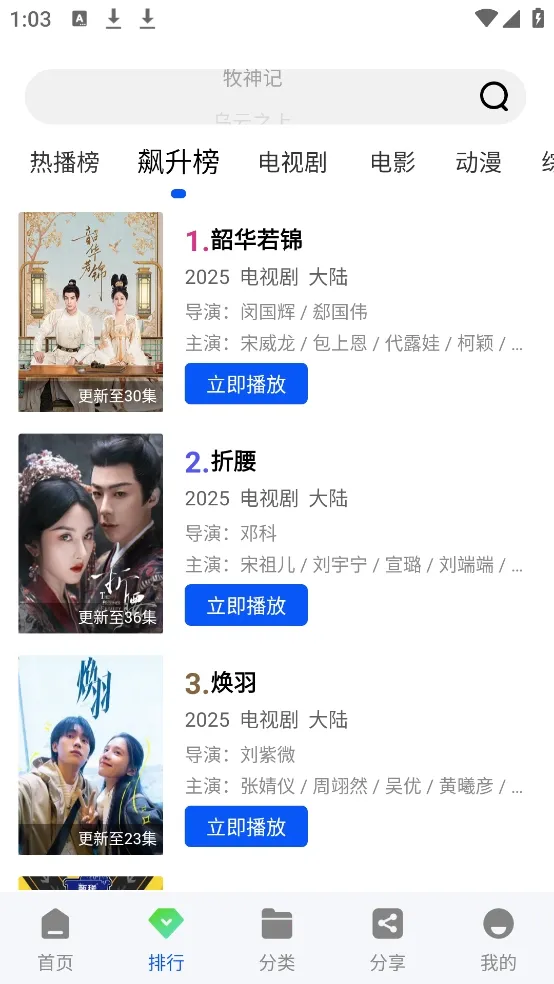 ������Ƶ2026���ذ�װv1.0.0 �ֻ����ͼ