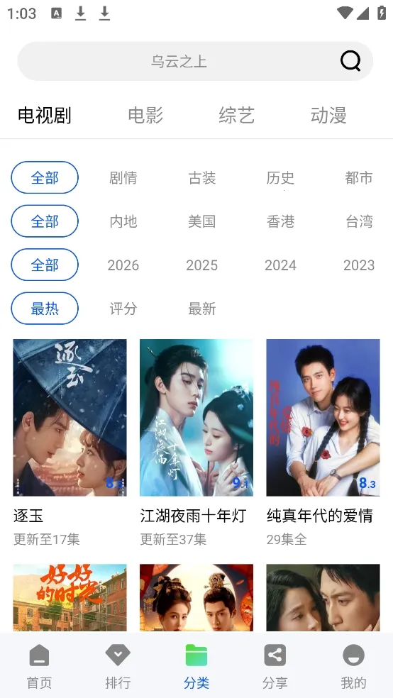 ������Ƶ2026���ذ�װv1.0.0 �ֻ����ͼ