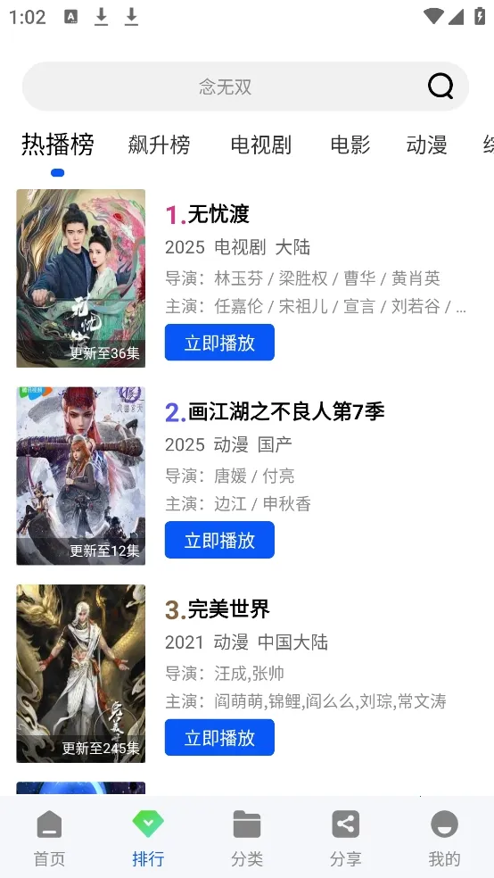 ������Ƶ2026���ذ�װv1.0.0 �ֻ����ͼ