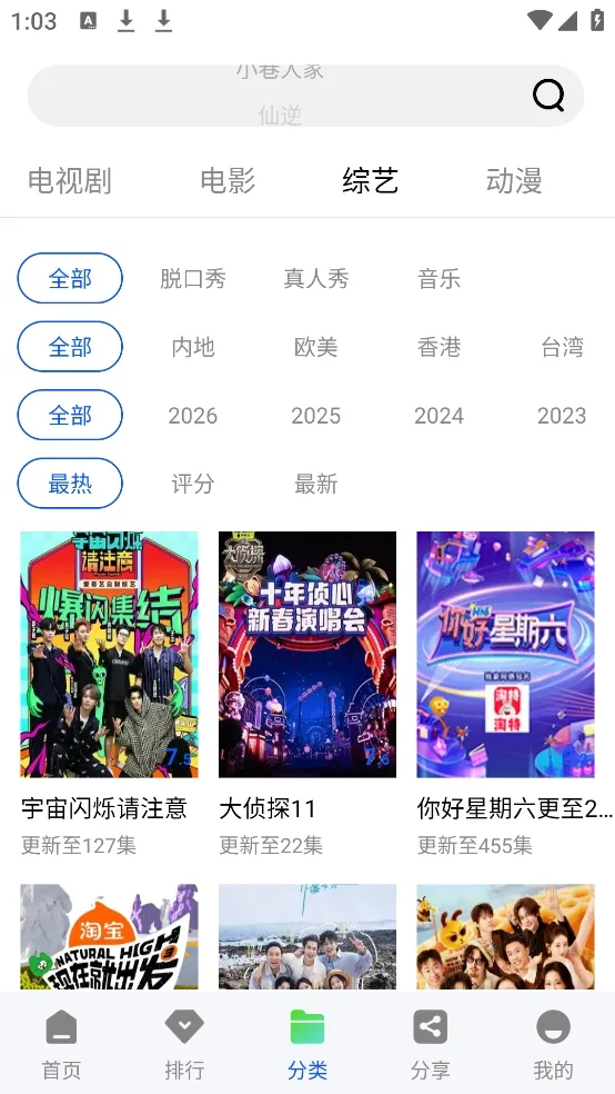 ������Ƶ2026���ذ�װv1.0.0 �ֻ����ͼ