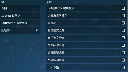 ����֮�� �����������ֻ���