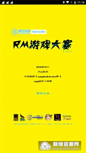 ������Ϸ����׿���ֻ���