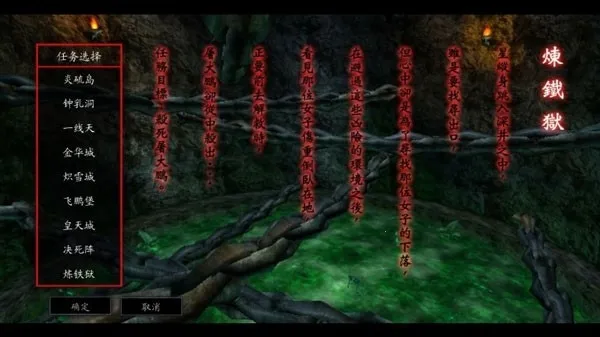 �����Ǻ�����(��ɫ��������)v0.3.0.0 ��Ѱ��ͼ