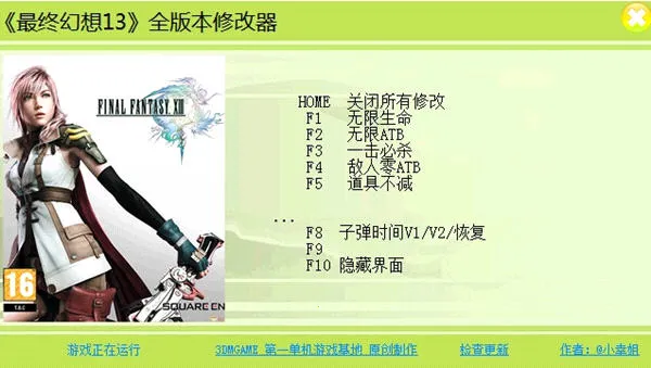 ���ջ���13(������������)v1.0.1 �ֻ����ͼ