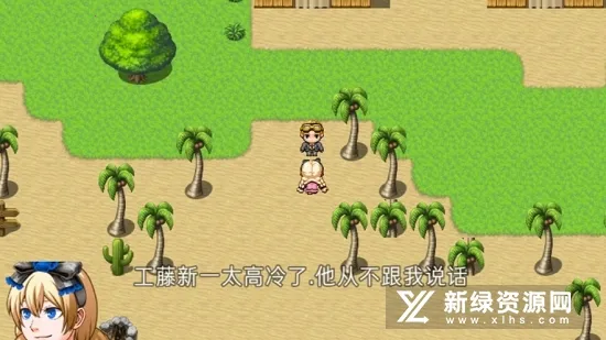 �λ�Լ�᣺���Ī��ѧԺ(���ط��ɫ������Ϸ)v2.0 ��׿���ͼ