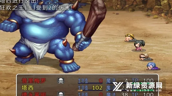 �λ�Լ�᣺���Ī��ѧԺ(���ط��ɫ������Ϸ)v2.0 ��׿���ͼ