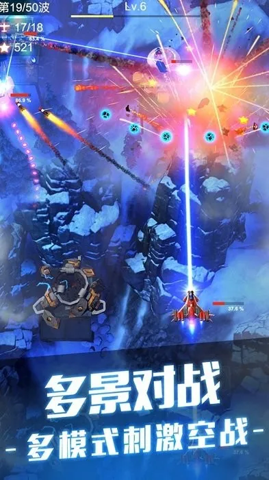 �׵�ɻ�������ӥ2026���°汾v1.0.1 �ֻ����ͼ