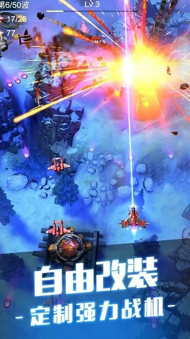 �׵�ɻ�������ӥ2026���°汾v1.0.1 �ֻ����ͼ