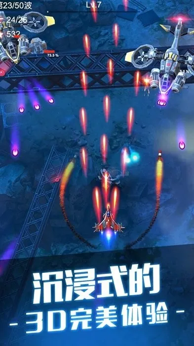 �׵�ɻ�������ӥ2026���°汾