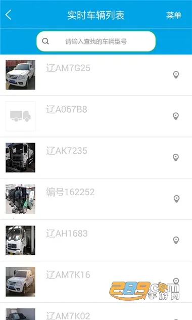 �ǻ۳ǹ�(�ǹ��ƶ��칫����)v4.0.2 �ٷ������ͼ