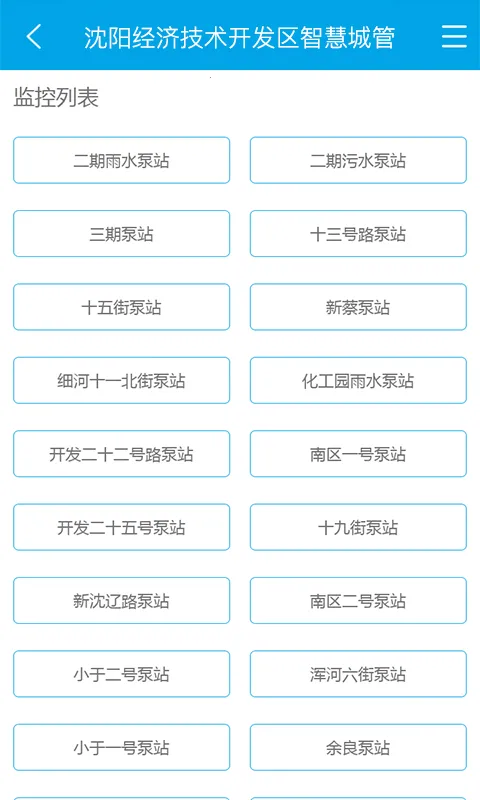 �ǻ۳ǹ�(�ǹ��ƶ��칫����)v4.0.2 �ٷ������ͼ